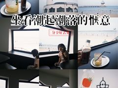 -ChanDu躔度咖啡(灯塔店)