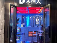 -江南足纪·影院足道·轻奢SPA(红山6979店)