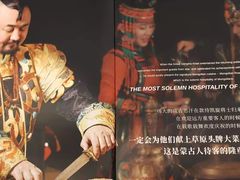 -九十九顶毡房(阜石路店)