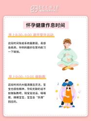 -贝欣月子中心(福清店)