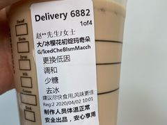 樱花初绽玛奇朵-星巴克(北新泾店)
