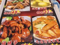 -凤城酒家(环市西路店)