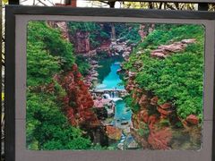 -云台山风景名胜区