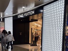 -LV路易威登(杭州万象城店)