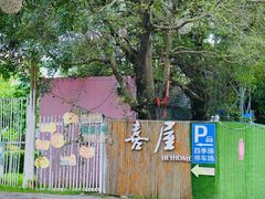 -陶缘一号·四季缘·老字号顺德菜·户外婚礼家宴(西滘店)