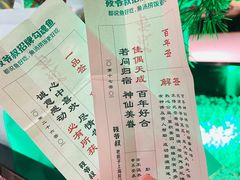 -筱爷叔·上海传统手工菜(玉树路店)