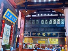 -方回春堂(拱宸桥店)