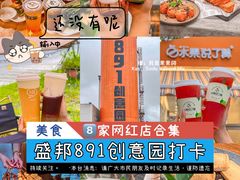 -盛邦家居建材广场