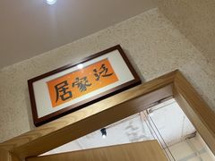 -淘谷粤有味(石湾店)