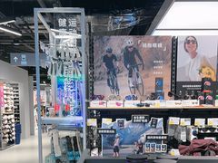 -迪卡侬(环球港店)