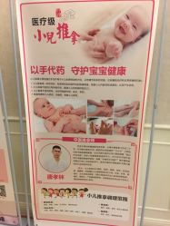 -重庆五洲医院·妇幼保健