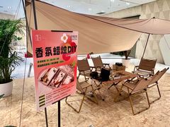 -杭州平安悦坊 PAFC LIVING