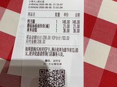 -西贝莜面村(近铁城市广场店)