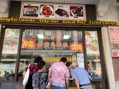 -五芳齋(云南南路店)