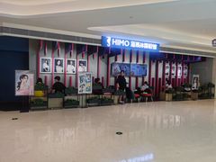 -海马体照相馆(万菱汇店)