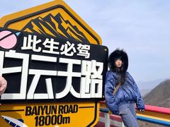 -洛阳白云山景区