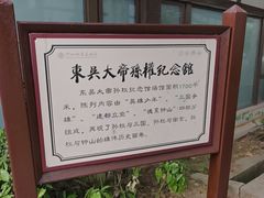 -东吴大帝孙权纪念馆