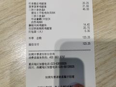-德克士(西站站内店)