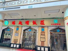 -南市食品街