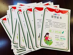 -吉的堡幼儿园(资阳恒大园)