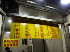 -酥香爆米花(金钟路店)