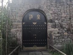 -驿舍·民國老营房院子私房菜(科学会堂店)