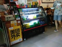 -开远三味面(开远半岛广场3号楼店)