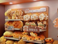 -首开·龙湖成都西宸天街