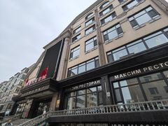 -马克西姆俄罗斯餐厅(通亚街店)