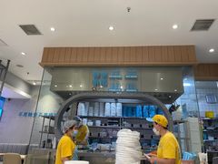 -灵芝妹子海鲜米线(凯德和平广场店)