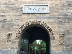 -西安关中民俗艺术博物院