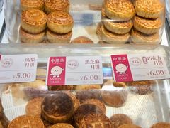 -中栗华栗子(鞍山道店)