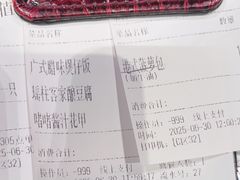 -蝴蝶里·粤菜·点心(龙湖杭州金沙天街店)