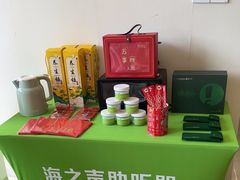 -海之声助听器(上海旗舰中心)