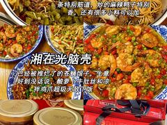 -长沙火车站(地铁站)