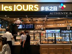 门面-多乐之日(和平伊势丹店)