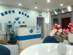 -上海大学附属上海和平眼科医院