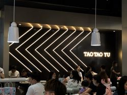 -桃桃屿·潮牌酷银(世纪荟店)