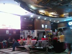 android_upload_pic-华星国际影城