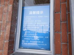 -太子岭滑雪场
