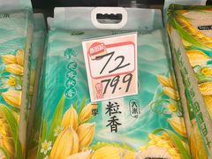 -永辉超市(凯德·天府店)