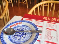 -赵记传承(佛山禅城魁奇路店)