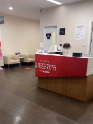 -上海玫瑰医疗美容医院