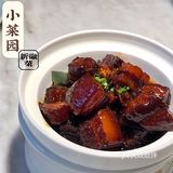 小菜园