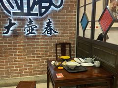 -大壶春(四川中路店)