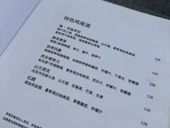 -瑰丽酒店·海吧·天际下午茶·现场DJ·天台酒吧
