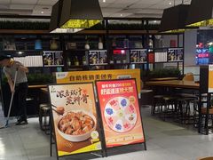 -真功夫(彩田路店)