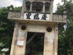 -开平碉楼文化旅游区马降龙景区