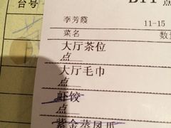 衡山汇(霄云路店)-衡山汇·高级粤菜(霄云路店)