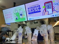 -茶百道(京溪店)